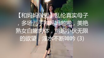 【精瘦大屌哥约操身材超棒网红妹】牛仔小短裤抓着奶子吸吮