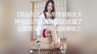 6/25最新 推特可盐可甜白皙性感网红反差婊美足美穴粉乳粉鲍骚叫VIP1196