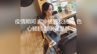 八字奶美妞跳蛋玩弄自己的美穴