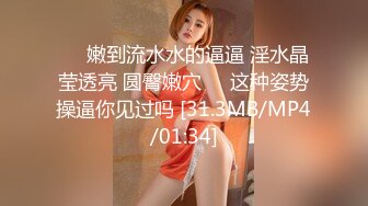 [原創錄制](sex)20240127_丽丽安