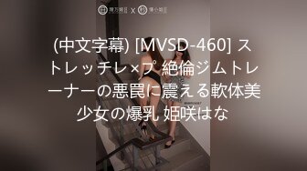 STP16310 国产AV佳作MD0083-吴梦梦主演 内射性感女学生 淫魔老师的性惩罚