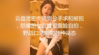 黑网丝漂亮萝莉美眉骚逼好舒服 被小哥哥大鸡吧无套输出