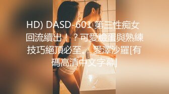 STP33246 乖巧可愛的小女人，顏值很高跟小哥啪做愛直播好騷啊，配合小哥各種姿勢無套抽插