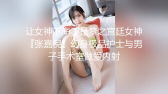 网易CC女神【小燃燃+绿茶妹妹】骚舞诱惑定制