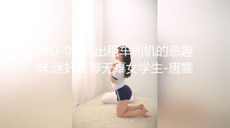 【新片速遞】  连体黑丝伪娘贴贴 被大鸡吧操的很舒坦 无套内射一菊花 