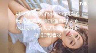 【师生性爱の禁恋】漂亮美乳制服学妹〖莉奈醬〗放学后的特別辅导 老师给我上私人课 上一上就上了我了呢 高清1080P版