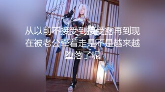 自录无水印【小姨姐】少妇淫水多多道具插不停4月19-5月16【33V】 (24)