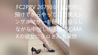 麻豆伙伴 MM-061 公厕痴女 3P中出巨乳OL-吴梦梦