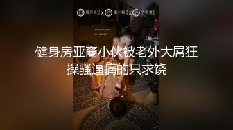  可爱小仙女校园女神羞羞兔曼妙少女身着粉红豹纹情趣内衣享受肉棒和精液的滋养