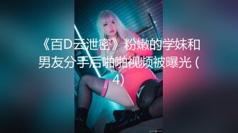 【AI换脸视频】陈都灵 拍摄后与摄影师激情做爱