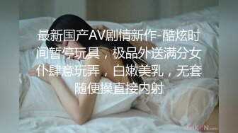 《反差网红✅订阅福利》万人追踪OnlyFans暗黑E奶肥臀博主LunaAoki付费私拍，人间巨乳