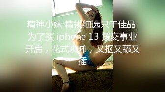 專約老阿姨-20210911-倆小伙大戰三人妻