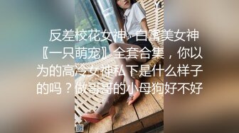 【极品女神❤️顶级骚货】越来越喜欢被抱着操了 哥哥好有力量 频率也好快 逼要被干烂了 又挨操，又要录，还得告诉哥哥该怎么插我，宝宝心里苦啊 (3)