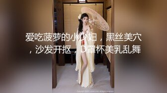 STP26680 ?网红女神? 极品00后御萝双修金融圈小母狗▌皮蛋酱 ▌高跟白丝嫩模造人计划 肏遍酒店每个角落 极射性感玉足