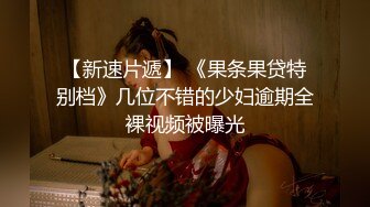 超美淫妻『完美女孩』聚众淫交3P群P淫乱派对②淫妻3洞同时容纳3根肉棒 高清1080P原版 (5)