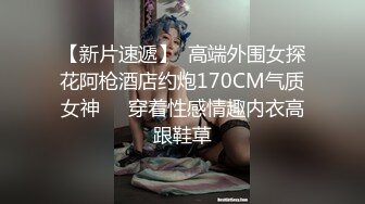 全網首發】【綠帽淫妻