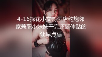  爆艹高颜值极品无毛白虎美少女 超乘骑疯狂榨汁把肉棒吞到最深处