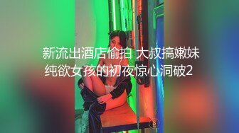 【最新流出??破解泄密】百合闺蜜记录爱爱美好时刻??激情互吻互摸互舔互扣 69式舔逼 模拟啪啪磨豆腐 高清720P原版