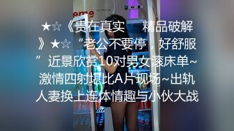 人气爆棚cosplay装扮LO娘洛丽塔返场秀，娇小身材，可爱脸蛋，极品肥鲍