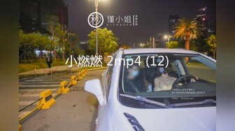 精品粉嫩美女苏晴小溪中与网友3P完整无水印