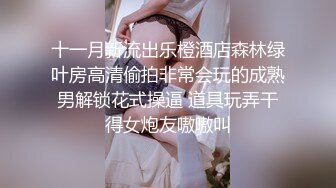 中午午休带着快餐去骚女友闺房饱餐后换上丝袜激情啪啪720P高清版