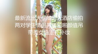 《魔手外购秘极品神作》气质美女如云女厕逼脸同框偸拍多位高跟小姐姐方便，赏脸又赏逼各种女神级别少女少妇近景2K (6)