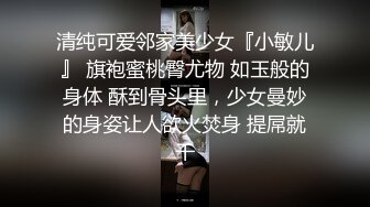 ★☆震撼福利☆★重磅！超美女神下海~【菲杉】美到爆炸！自慰白浆流不停~爽~！从头到脚纯天然，颜值是真的高！ (2)