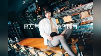 疯淫骚女【蜜糖少女】巨乳肥臀~黑丝高跟~肛塞自慰~啪啪喷水【10V】  (6)