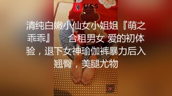 SWAG极品美女饥渴约炮，同学一进门看到A片情节在眼前上演立马加入射她俏脸流精液