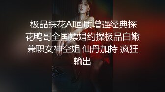 国产靓妖TS Carrieziy 打扮的很性感很好看，酒店洗浴自慰撸射，真的一滴也没有啦！