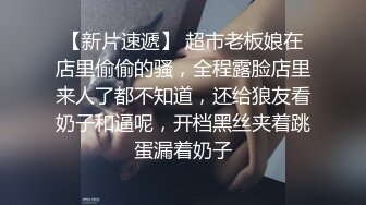 ⚫️⚫️高能预警！极品巨乳蜂腰肥臀人造极品外围T娘【恩恩】私拍，露出野战骚浪贱比女人还女人，直男最爱