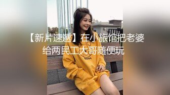 外拍美乳小模被色影師無套中出