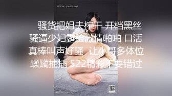 蜜桃影像传媒 PME045 怒操不礼貌的继女 唐雨菲