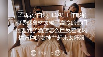  送喝醉的美女同事回家偷偷操她刚刚刮过B毛的大肥鲍