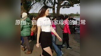 （内裤哥）豪华精品原版大片-AV女优系列之和服灰丝的橘梨纱