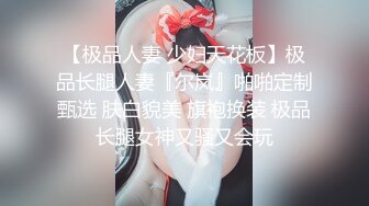 OnlyFans~混血内衣模特【ploytigerstam】23年订阅合集~亚裔极品身材~美乳情趣丝袜~大尺度私拍【495V】 (91)