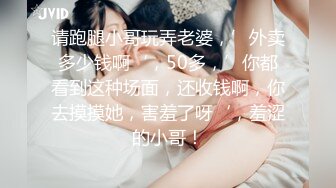 《最新购买精品分享》好多人求购的黑GIRL最顶合集第6期，数位极品高颜女模各种透明情趣抹油露毛漏奶骚舞顶胯挑逗