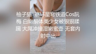 卡哇伊 伪娘 · 小奶油 · 性欲来了，身边没男人，在床上一个人玩，插着肉棒自慰喷射！ 