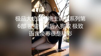 浪漫主义上海留学生身材娇小翘臀媚洋女【Asya】私拍~恋上大肉棒日常各种唯美性爱野战主打一个激情开放 (2)