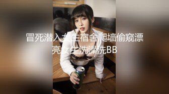 OF超极品女神【bbypchii】诱惑私拍，微露鲍鱼，凸点