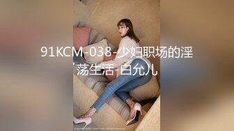 【探花凯哥】新人首秀约操小萝莉，苗条短发像是学生妹，少女胴体肆意玩弄