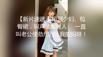 推特极品美女『无法无甜甜圈』大尺度私拍甄选 性瘾强约炮聊骚粉丝玩3P前怼后操 完美露脸