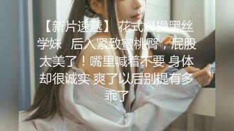 办公楼女厕全景偷拍套裙美女的小嫩鲍