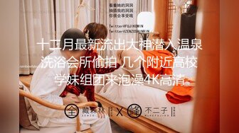 【新片速遞】❤Hotel偷拍系列❤稀缺未流出❤上帝视角方白床❤白嫩学妹骑乘超一流 逼紧人骚操两炮 上帝视角 高清720P版 