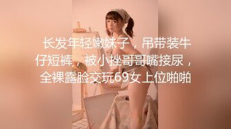 高分女孩瑶瑶