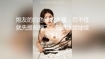 亨利夫妇【顶级性爱绿意盎然】极品美娇妻7