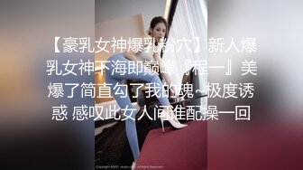 [在线]宅男打飞机推荐长得像AV女教师美女主播戴着金丝眼镜样子非常淫骚