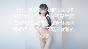  2024-05-19 香蕉秀XJX-0124我用大鸡巴安慰失恋的女房东