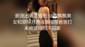 露脸无缝肉丝就是性感透过丝袜看骚逼好诱惑