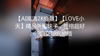 [2DF2]年美容院网络摄像头被黑偸拍闭店后老板娘约会炮友妹子好骚j8舔的销魂地上床上椅子上来回搞 - [BT种子]